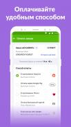 Aviata.kz — авиабилеты дешево Screenshot 0