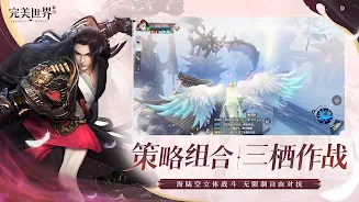 完美世界新马版-新职业女妖兽应用截图第3张