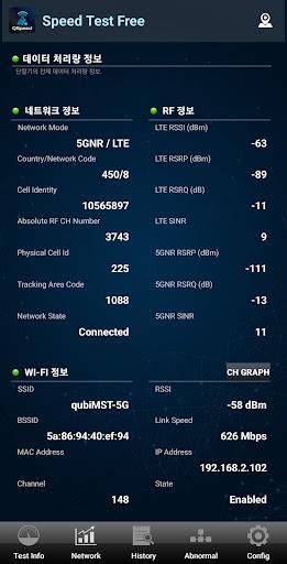 QSpeed Test 5G, LTE, 3G, WiFi スクリーンショット 2