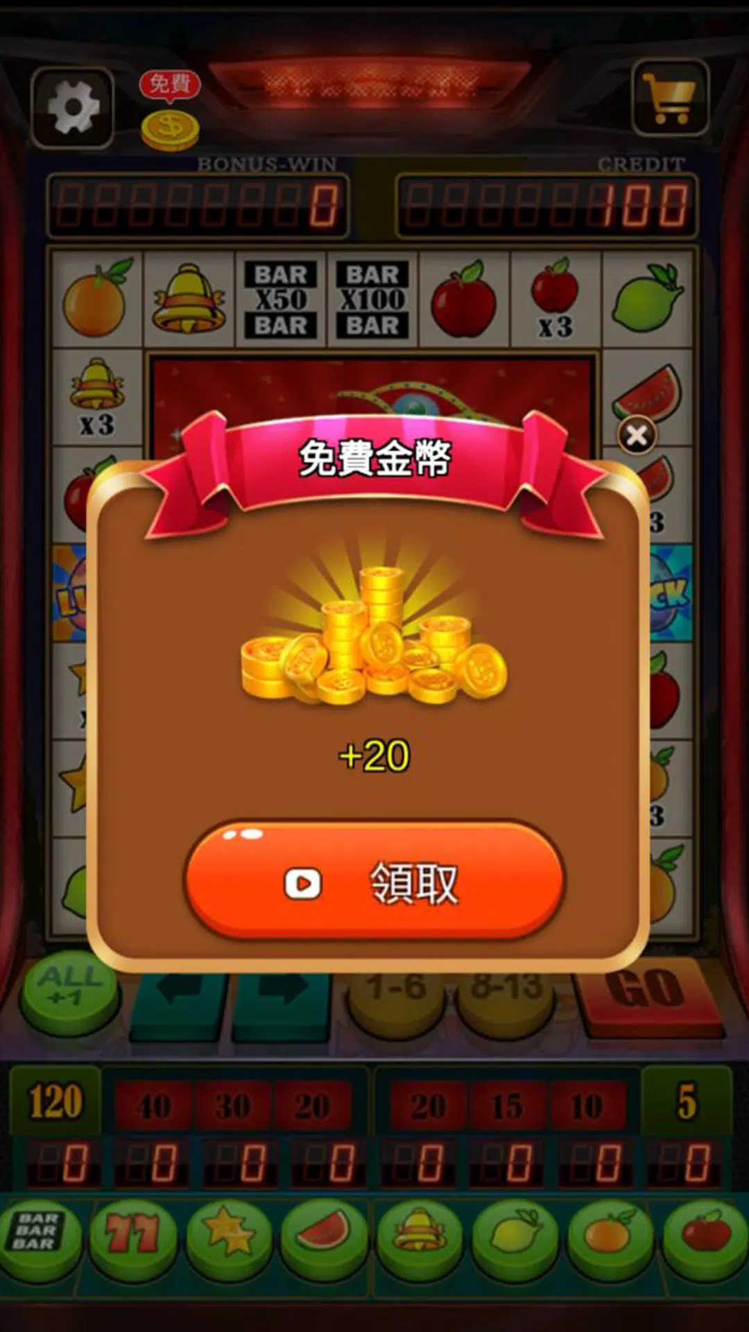 Fruit Slot Machine Screenshot 1