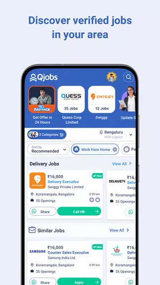 Hamara Jobs (Qjobs) ဖန်သားပြင်ဓာတ်ပုံ 1