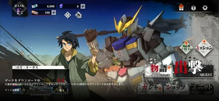 Mobile Suit Gundam: Iron-Blooded Orphans G Screenshot 0