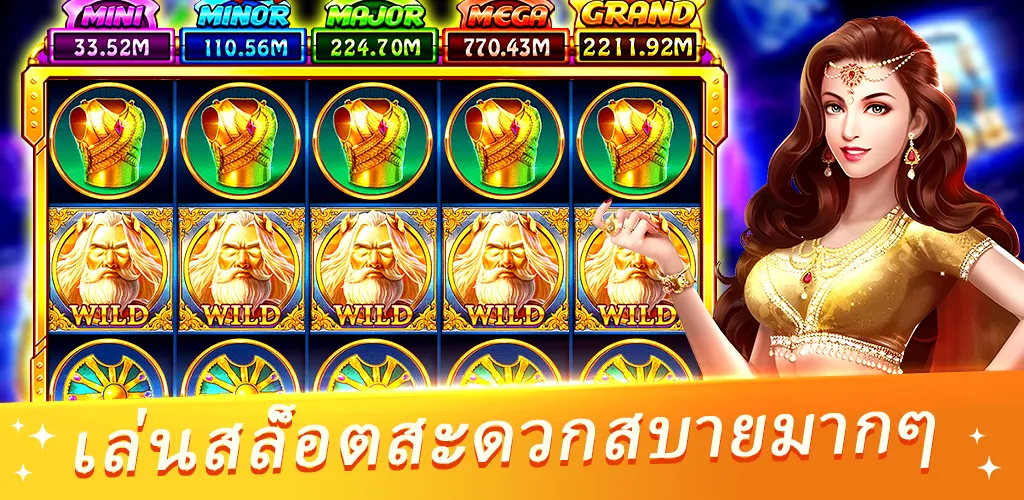 Jack Royal PG Casino ภาพหน้าจอ 0