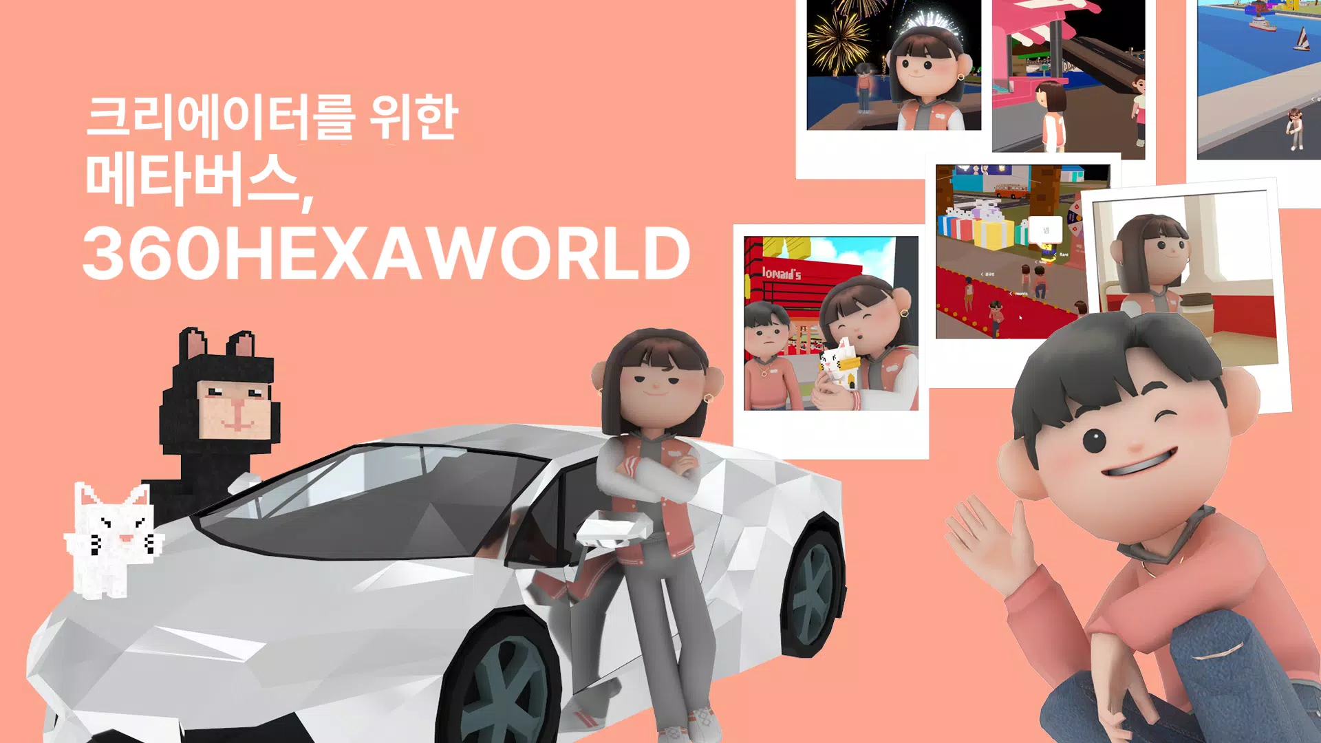 360Hexaworld スクリーンショット 0