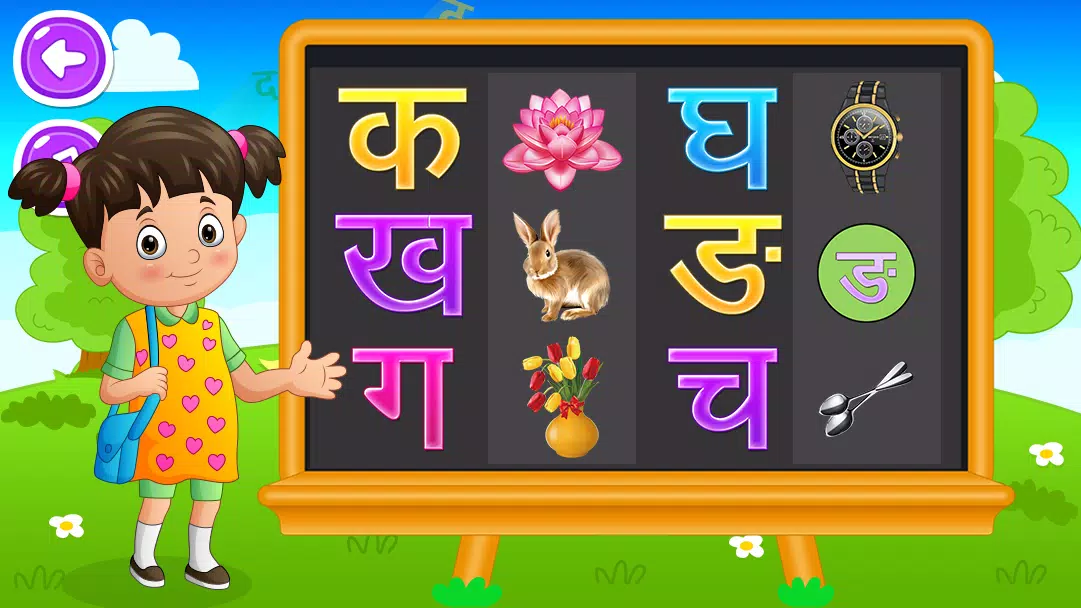 Schermata Hindi Alphabets Learning 3