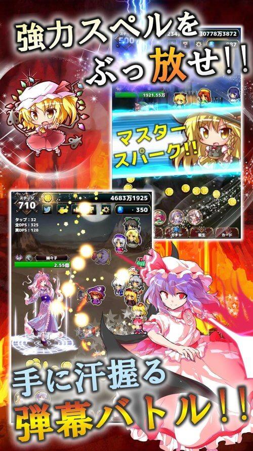 Touhou Fantasy Clicker Скриншот 2