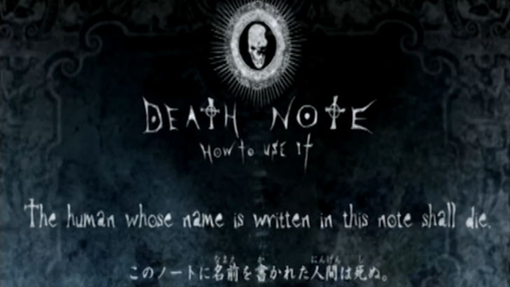 Death Note: Killer Within Game Rated for PS5 in Taiwan