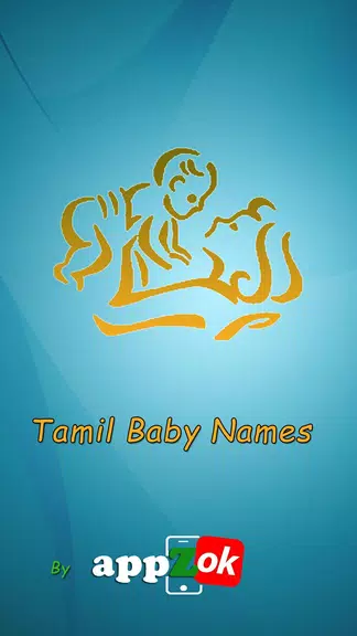 Tamil Baby Names & Meanings Screenshot 0