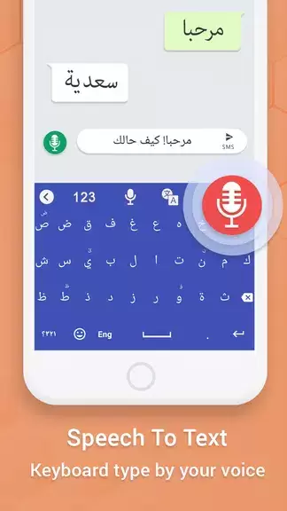 Easy Arabic keyboard Typing Zrzut ekranu 0