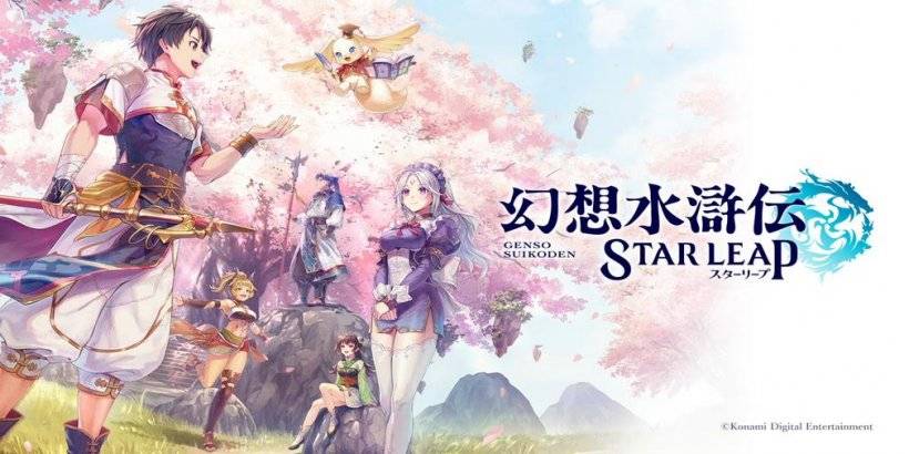 „Franczyza Suikoden RPG Konami przeskakuje do telefonu komórkowego”