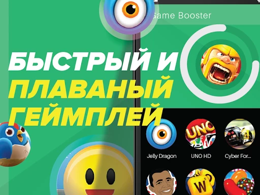 Game Booster - Speed Up Phone 스크린샷 2