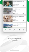 Bangladesh Pratidin Screenshot 3