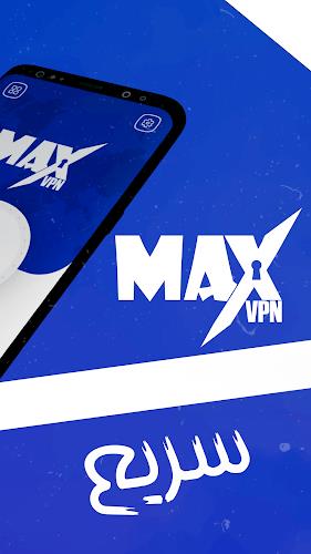 فیلتر شکن قوی پرسرعت _ MAX VPN Screenshot 3