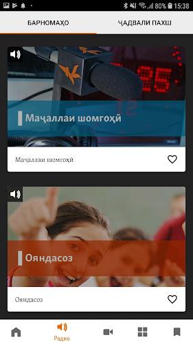 Радиои Озодӣ Screenshot 1