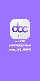 Abc VPN — 永远连接的高速安全加速器 Capture d'écran 0