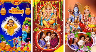 Ganesh Chaturthi Frame Festivl स्क्रीनशॉट 1