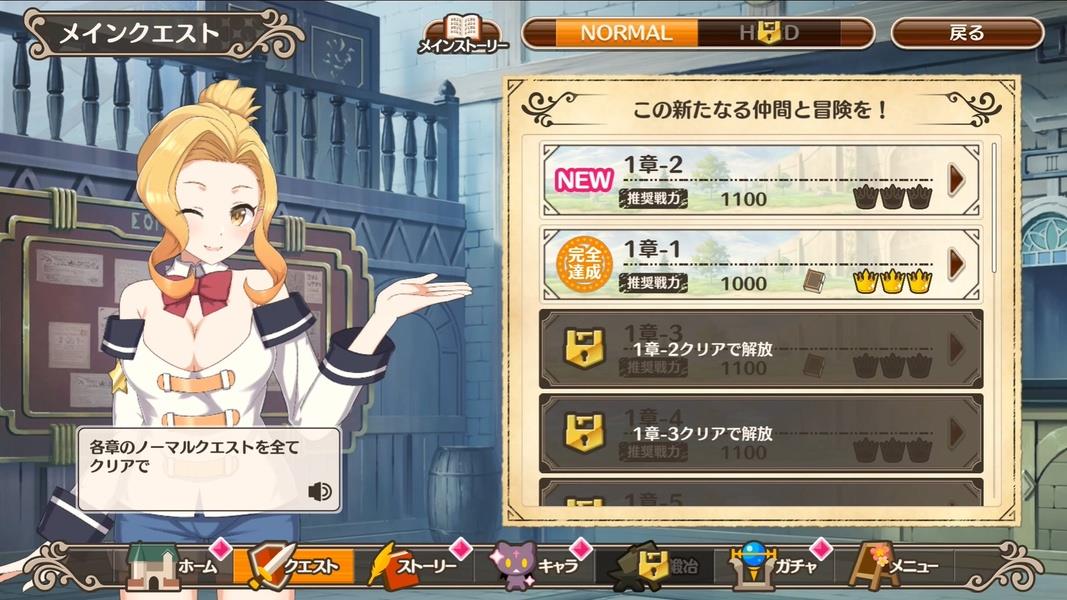 この素晴らしい世界に祝福を!ファンタスティックデイズ Скриншот 2