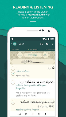 Al Quran Bengali কুরআন বাঙালি スクリーンショット 3