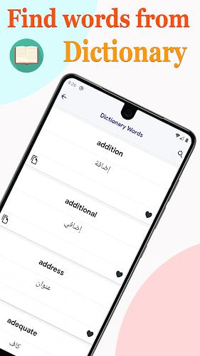 Learn Arabic in English Zrzut ekranu 2