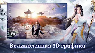 Celestial Fantasy: Awaken Ảnh chụp màn hình 1