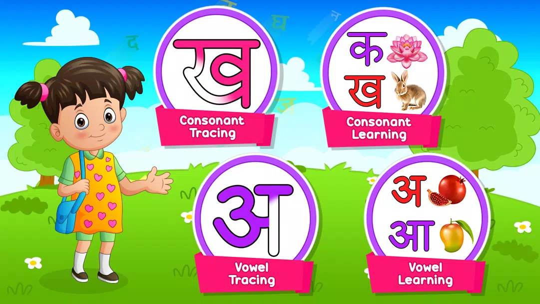 Hindi Alphabets Learning ภาพหน้าจอ 1