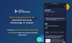 VoiceTube Dictionary স্ক্রিনশট 0