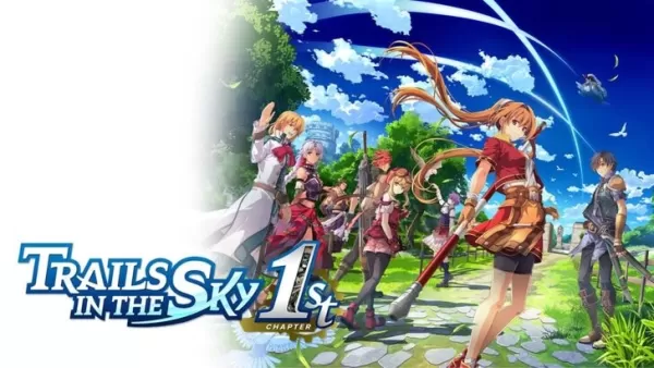 空の軌跡FC リリース日と時間