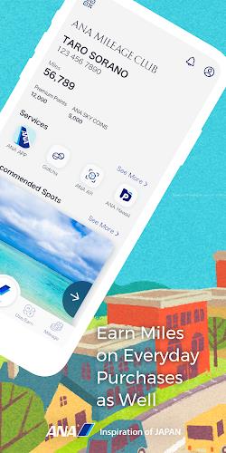 ANAマイレージクラブ 貯まる！使える！旅も買い物もマイルと スクリーンショット 0