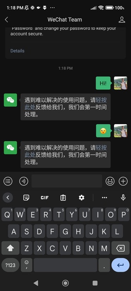 WeChat 螢幕截圖 0