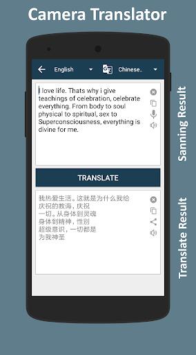 Camera Translator Free Скриншот 3