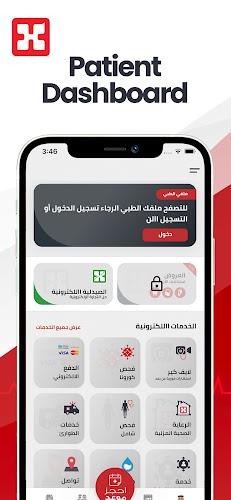 Dr. Sulaiman Al Habib App Ảnh chụp màn hình 0