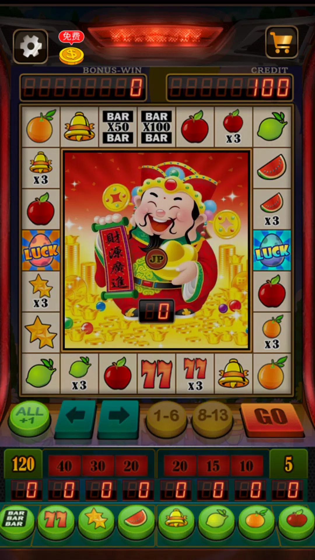 Fruit Slot Machine Captura de tela 0