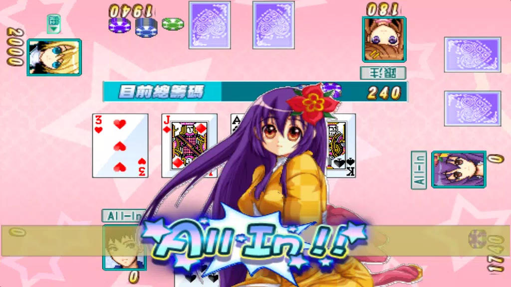 CuteGirlish TexasHold'em Poker Скриншот 2