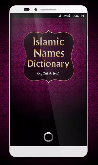 Islamic Names Dictionary Captura de pantalla 0