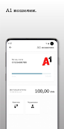 A1 banking: мобильный банкинг Screenshot 2