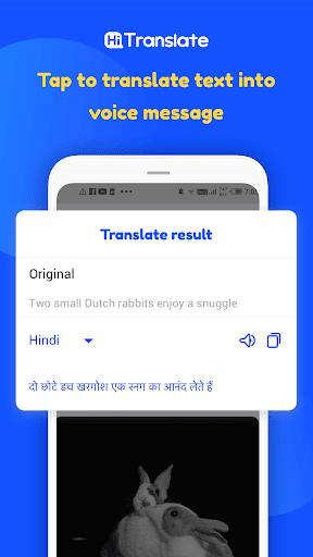 Hi Translate - Free Voice and Chat Translate ဖန်သားပြင်ဓာတ်ပုံ 0