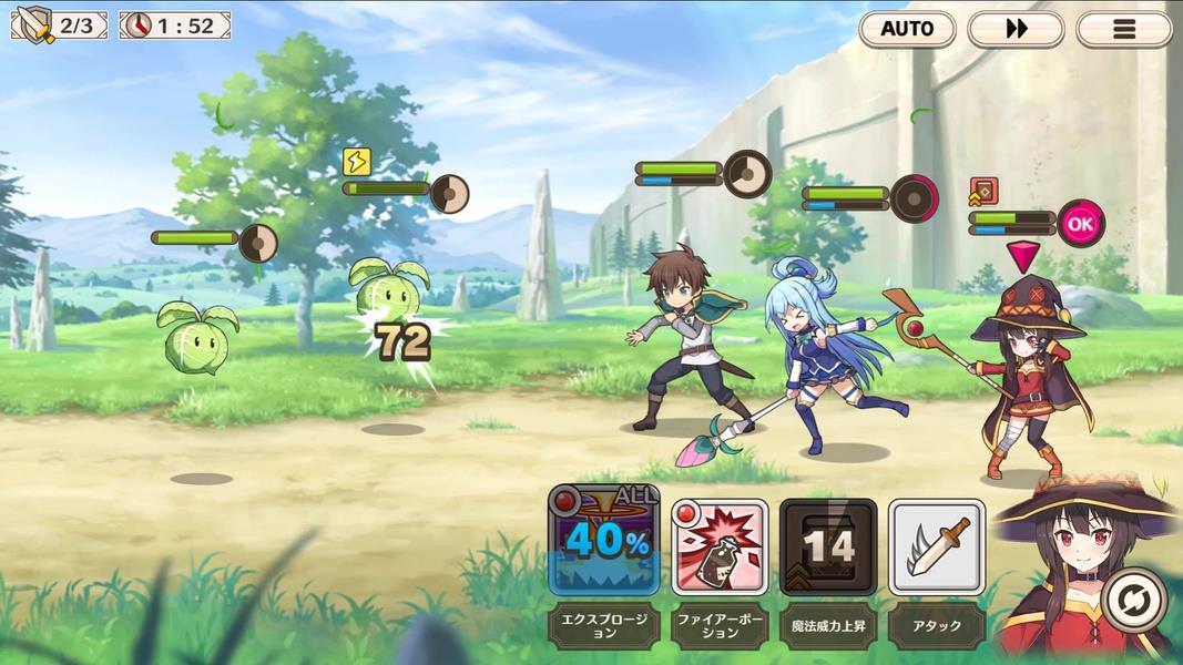 この素晴らしい世界に祝福を!ファンタスティックデイズ Скриншот 1