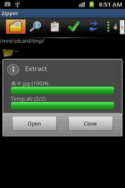 7Zipper - explorador de archiv Screenshot 3