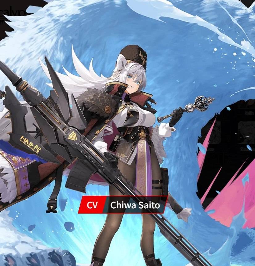 Экохаос: Юлия — умения и руководство по улучшению