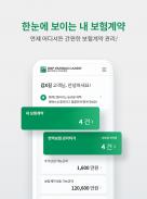 MY카디프 모바일 스크린샷 1