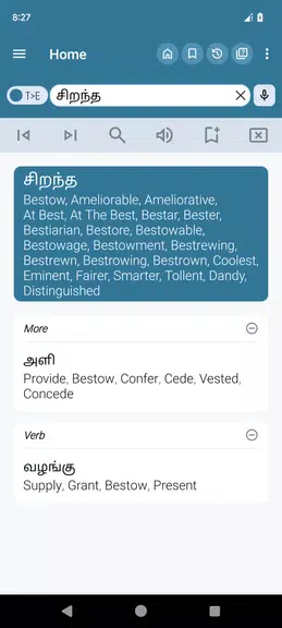 English Tamil Dictionary Schermafbeelding 1