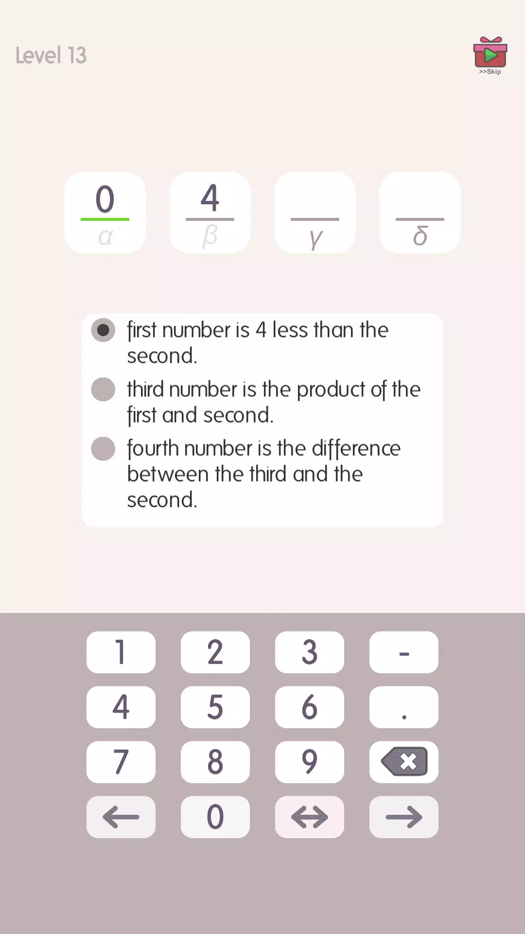 Numbrio: The Math Puzzle Games স্ক্রিনশট 1