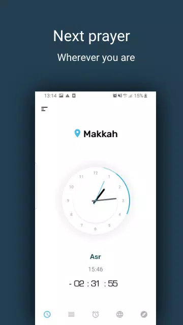 صلاتك Salatuk (Prayer time) Screenshot 0