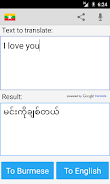 Burmese English Translator Captura de pantalla 2