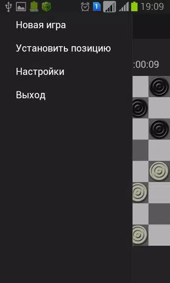 Чекерс (английские шашки) Screenshot 1