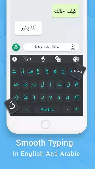 Easy Arabic keyboard Typing Zrzut ekranu 1