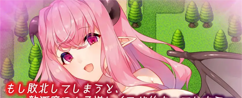 Succubus in Wonderland 螢幕截圖 1