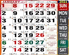 Islamic Hijri Calendar 2023 24 Screenshot 0