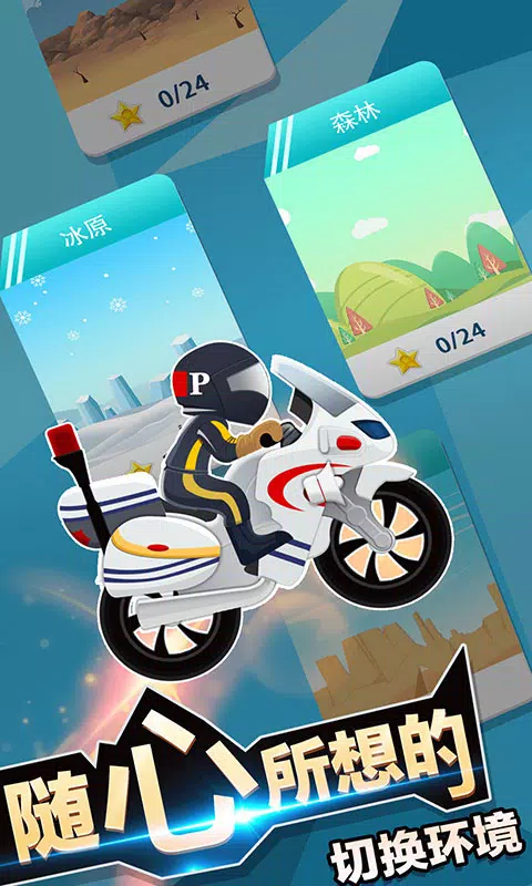 传奇赛车 Capture d'écran 3