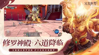 完美世界新马版-新职业女妖兽应用截图第2张